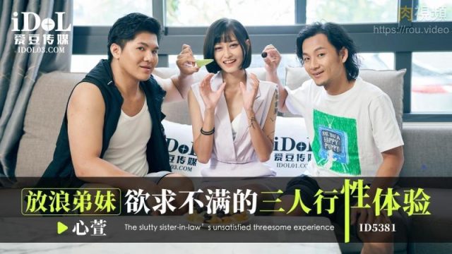 Cô vợ số hưởng được chồng cho trải nghiệm buồi lạ đổi khẩu vị
