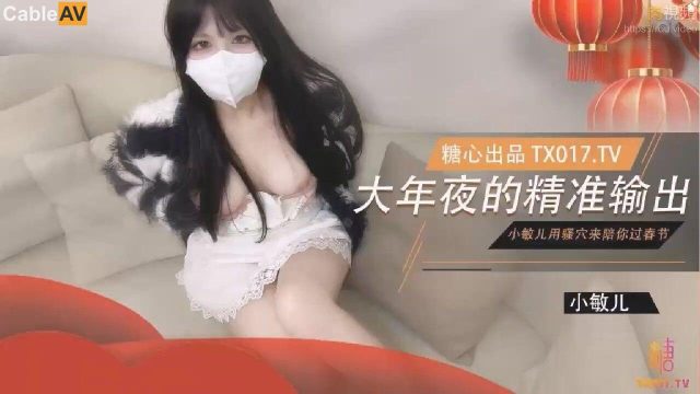 Đêm giao thừa thằng anh trai nổi cơn vã dụ đứa em gái ngây thơ làm tình