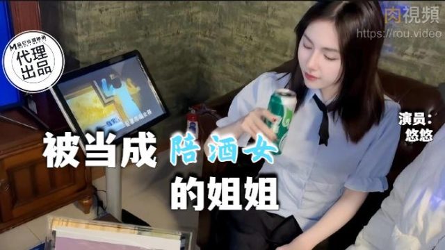 Em gái giả vờ say cho người yêu hiếp dâm