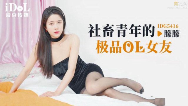 Người yêu có khuôn mặt thiên thần nghiện tình dục đòi địt nhau suốt ngày