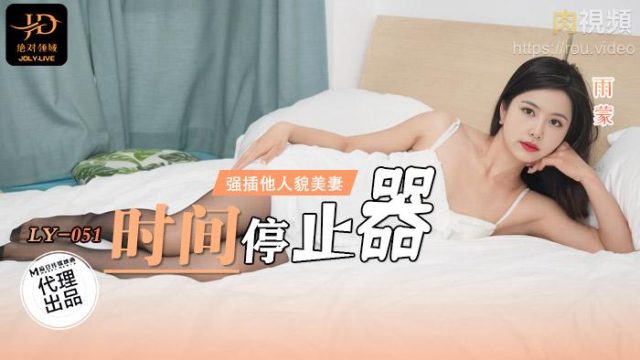 Thanh niên có khả năng ngưng động thời gian thỏa thích đi địt vợ người khác