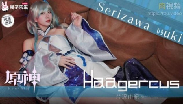 Chịch không bao với em cosplayer nhân vật Genshin Impact quyến rũ