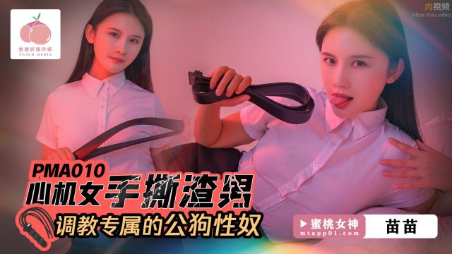 Cô nàng bạo dâm tra tấn con cu thanh niên cặn bã