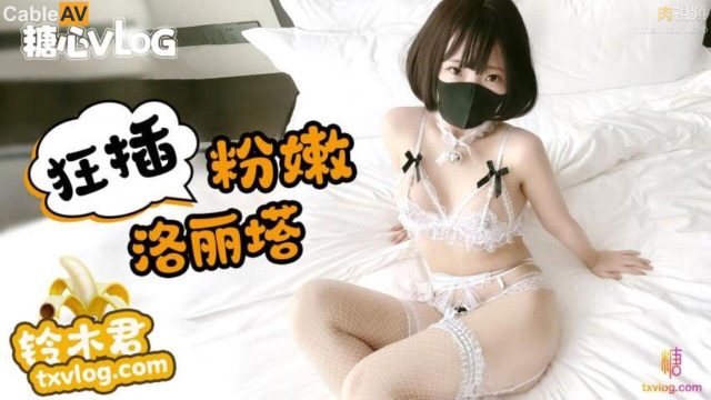 Cô nàng loli vú non bướm hồng hào ngon hết nước chấm