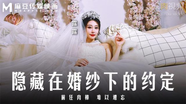 Đụ cô nàng ngon hết nước chấm trong bộ váy cưới tinh tươm