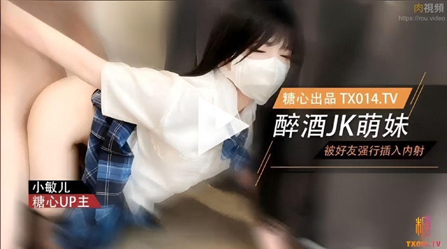 Em học sinh nhậu say bị bạn thân đụ cho không kịp thở
