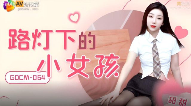 Gái teen vú non tập tành bú cu
