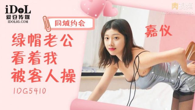 Người chồng bất lực nhìn vợ mình bị thằng khác giã mềm người
