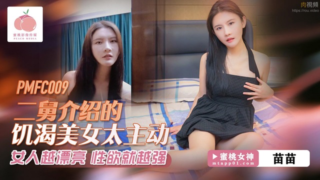 Người đẹp đỏng đảnh khuất phục trước con cặc gân guốc