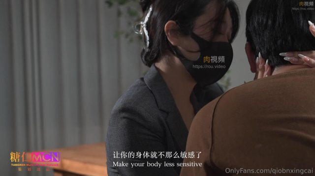 Nam sinh thất tình được một đêm sung sướng với cô giáo ngọt nước