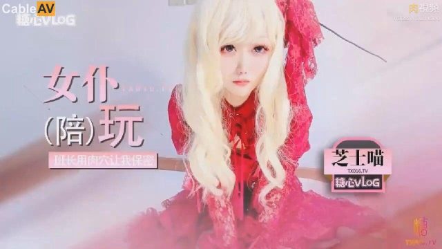 Nữ cosplayer xinh như thiên thần cũng phải quỳ gối bú cu như bổ củi