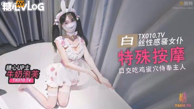 Thịt em loli vú non búng ra sữa