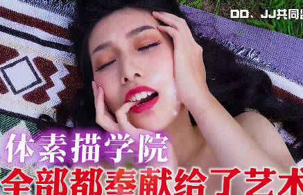 Vụ án thảm khóc em kiều nữ bị người lạ đâm trăm phát vào người